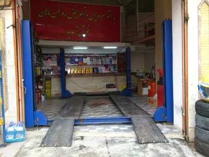 اتو سرویس ماهان