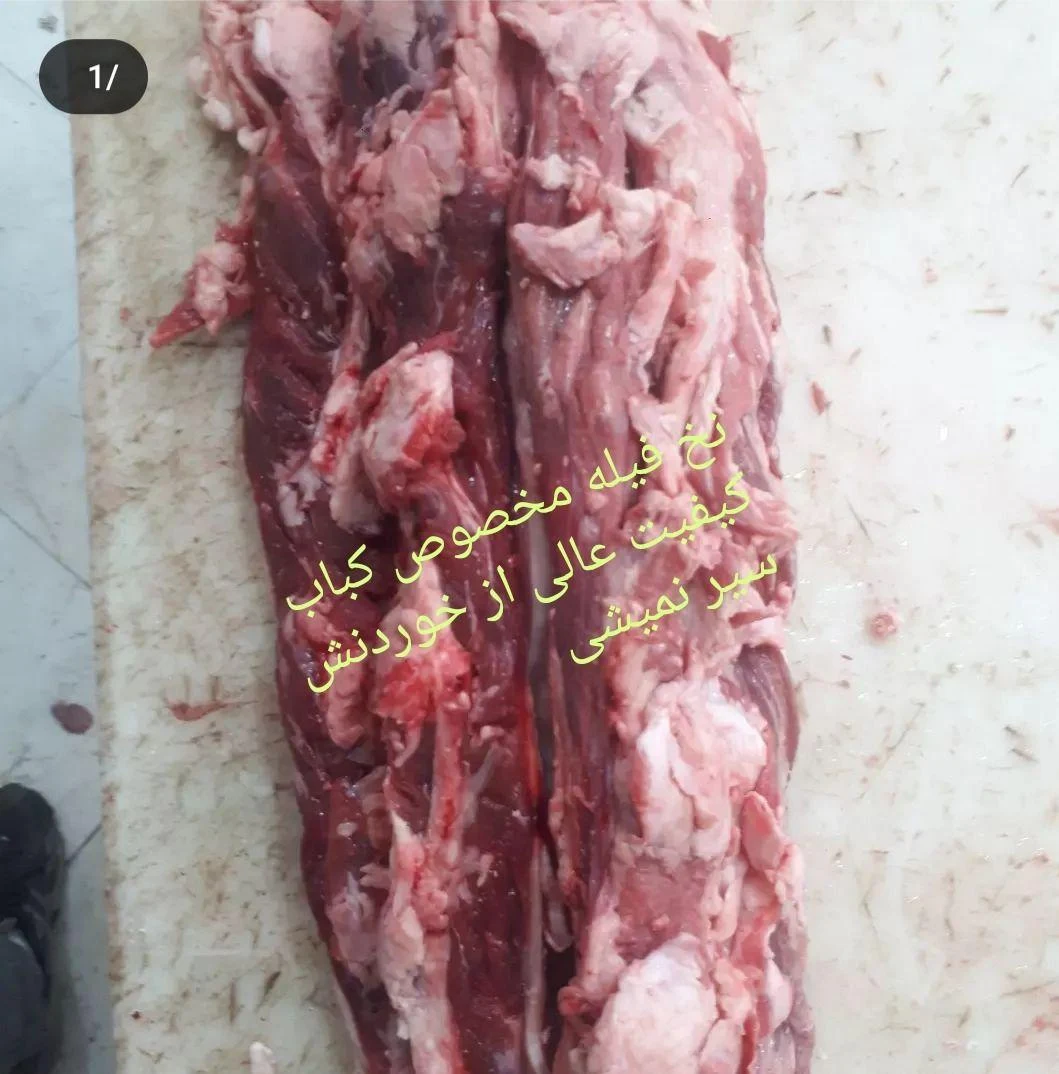 پخش گوشت شهرام - گوشت، مرغ و پروتئینی در تهران - تصویر 3