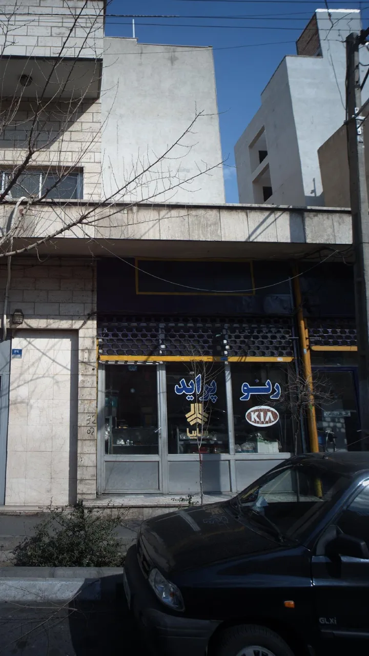 فروشگاه قطعات خودرو رنو پراید سایپا - تصویر 4