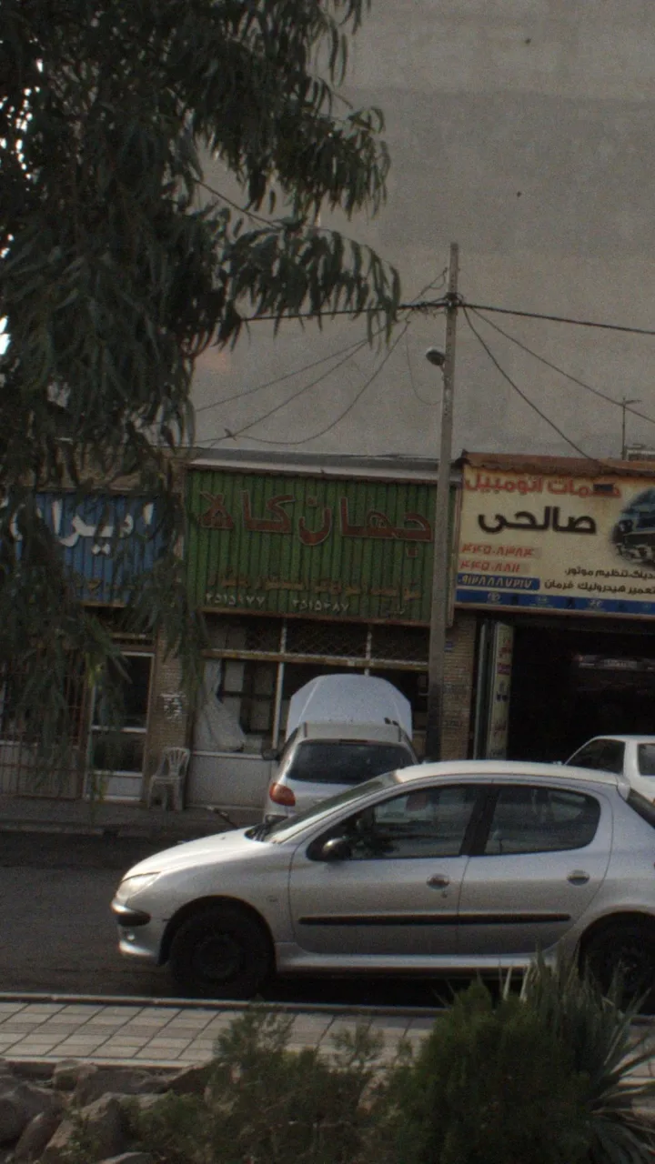 جهان کالا