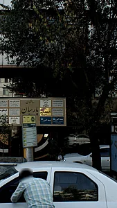 نمایندگی بیمه البرز کد۵۲۲۰