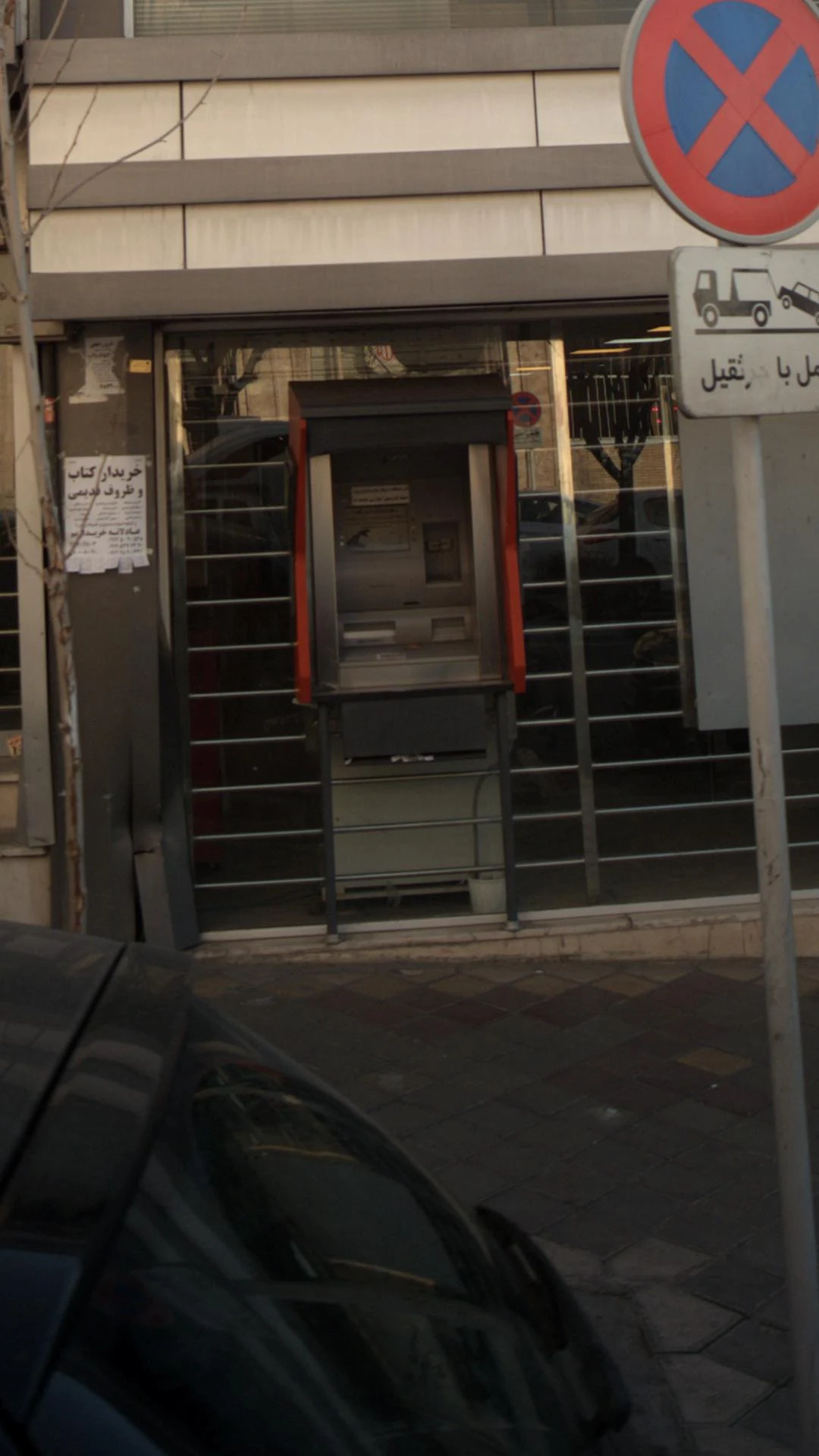 بانک سامان شعبه جردن - تصویر 2