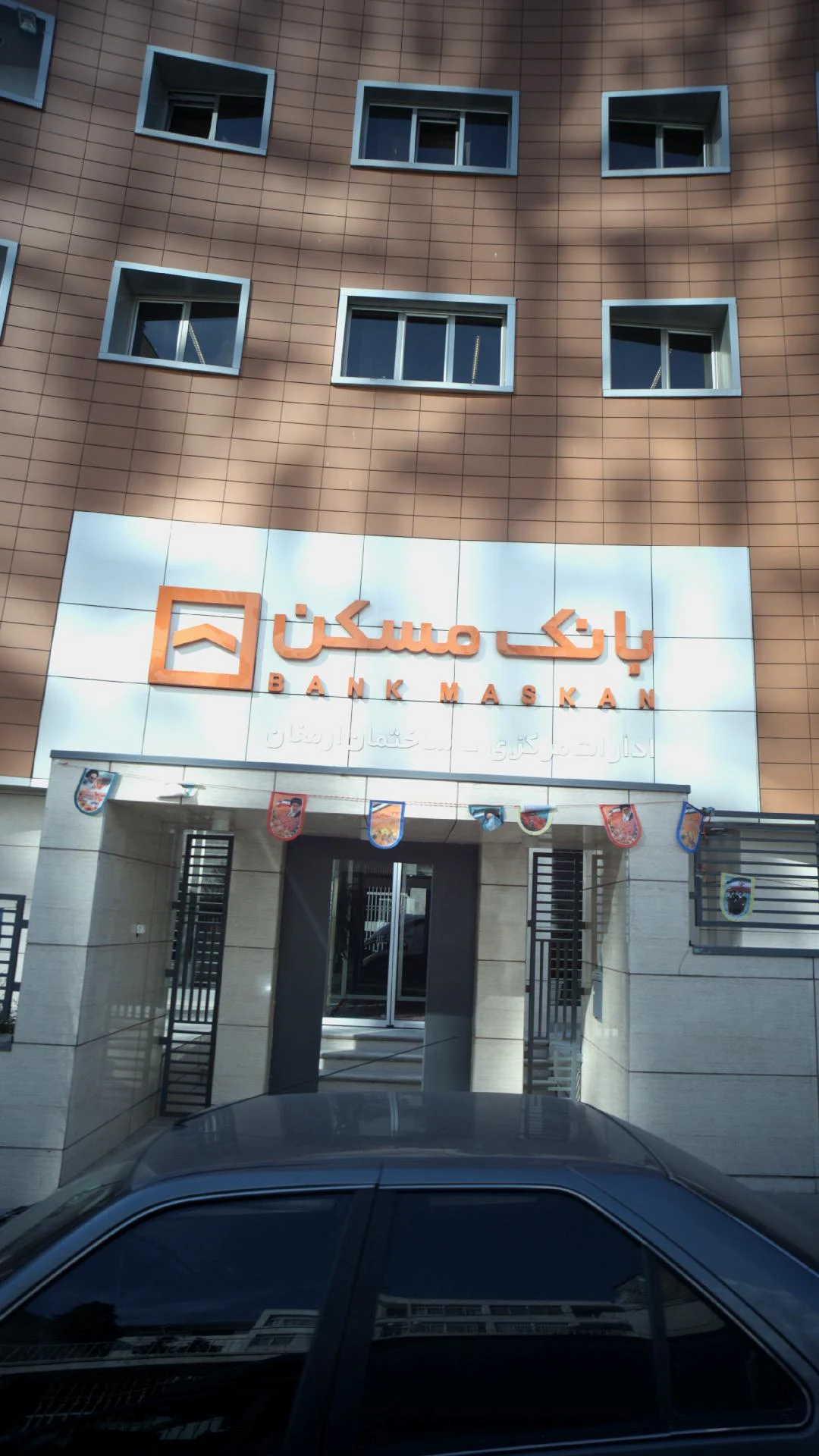 بانک سامان شعبه جردن - تصویر 4