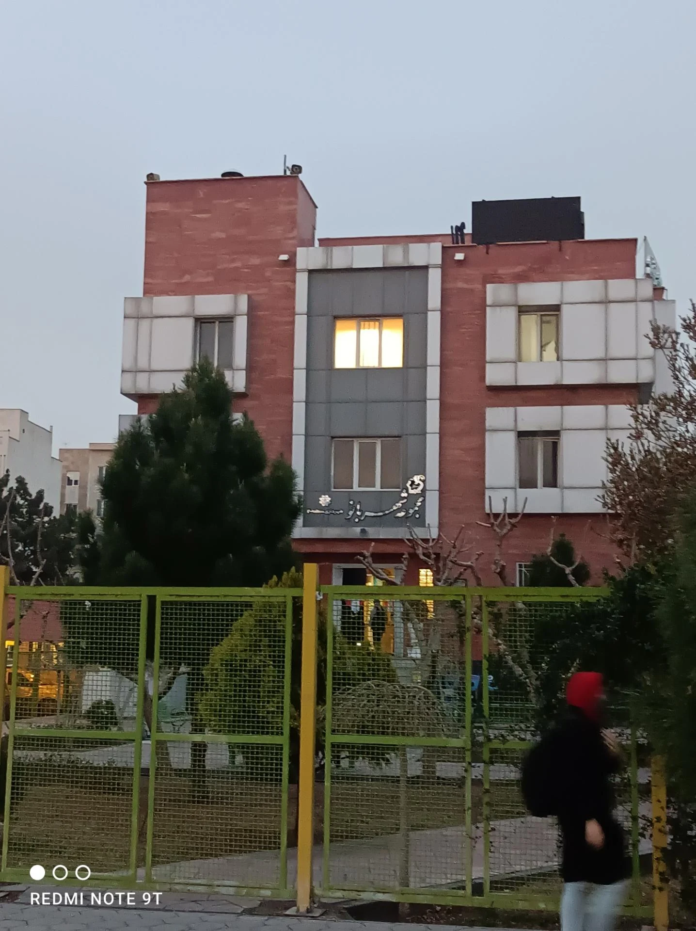 فروشگاه فرهنگی مذهبی شمیم مهر حسنی