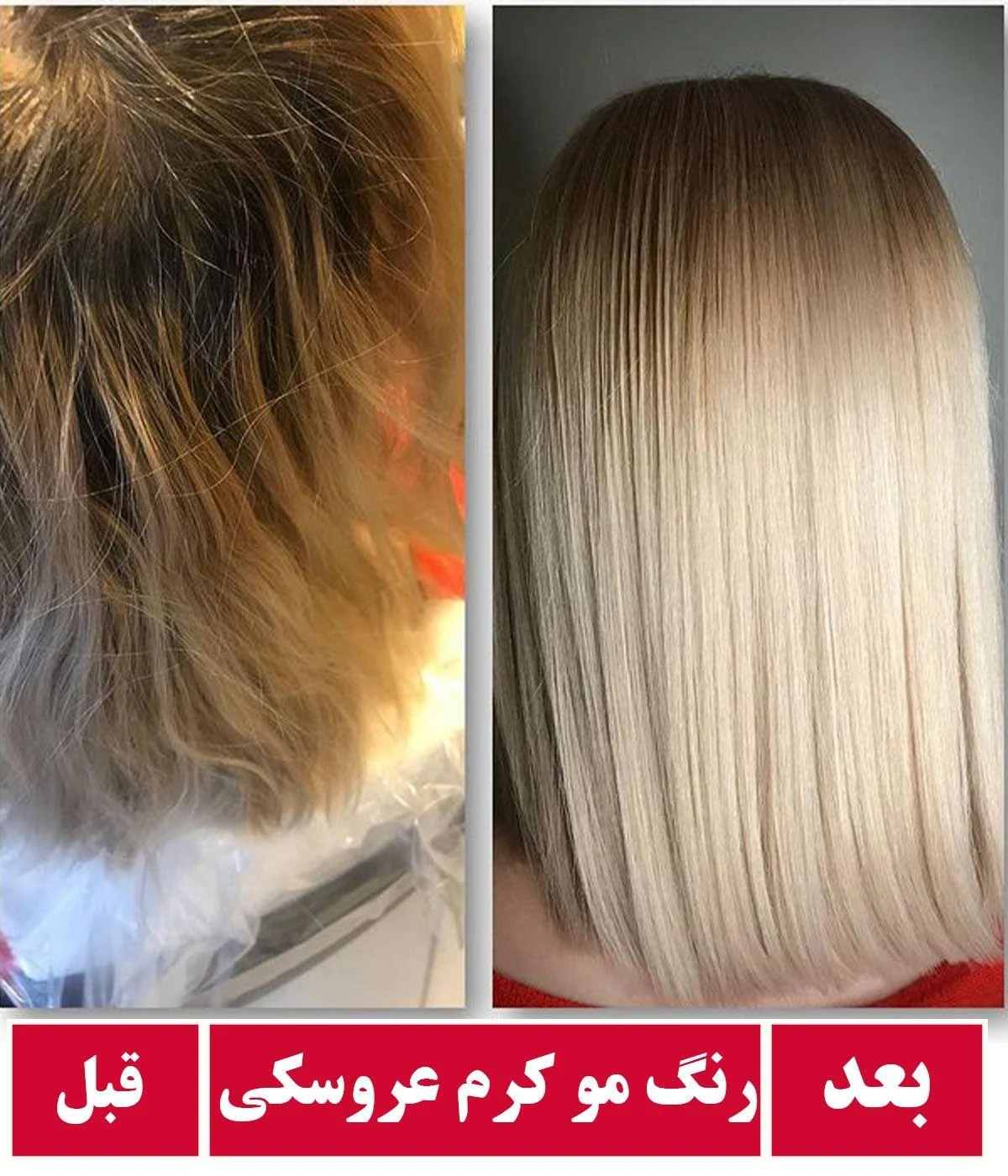 آموزشگاه آرایشگری و آرایشگاه زنانه الهه نور - آموزشگاه آرایشگری در تهران - تصویر 2