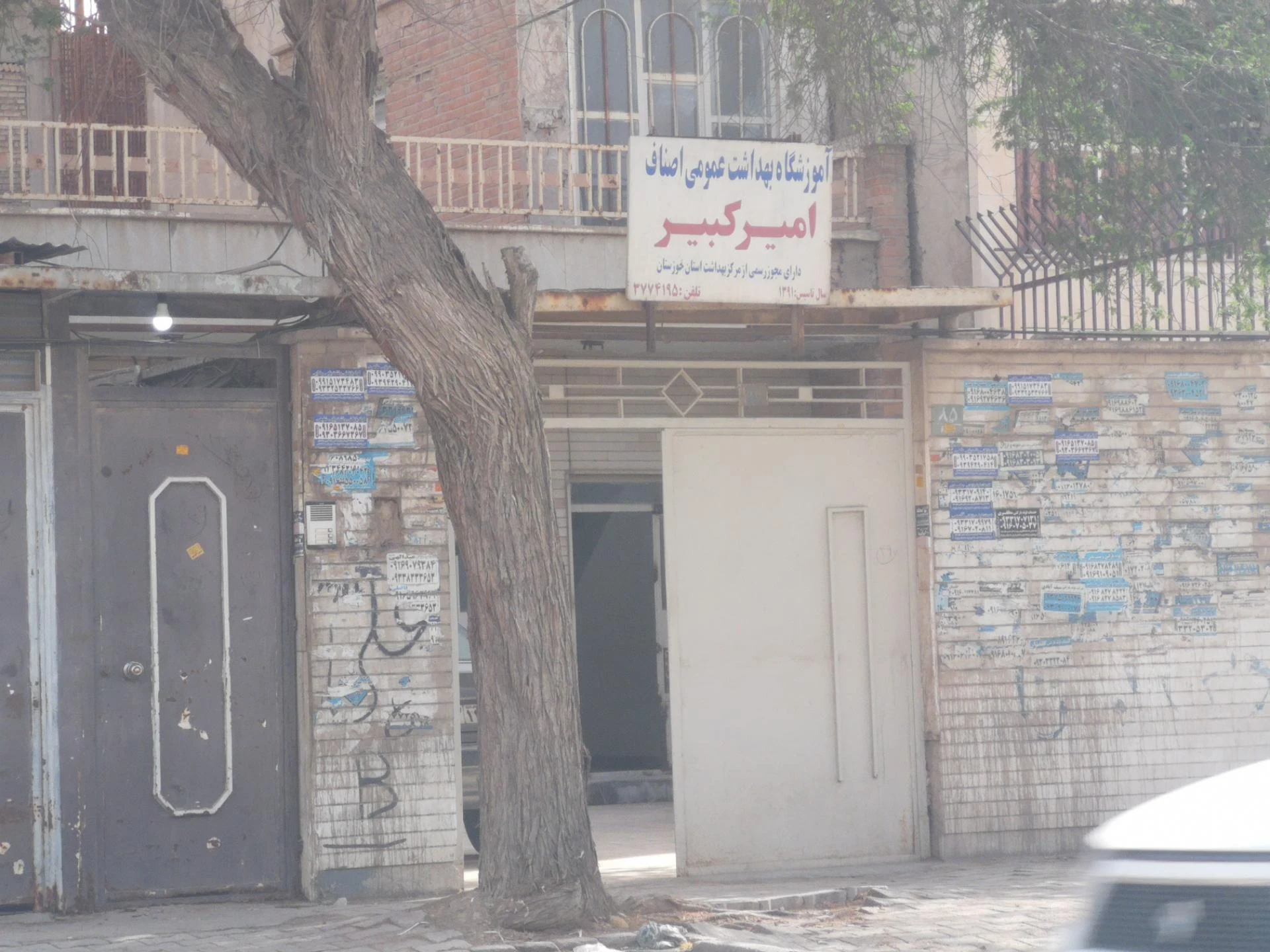 زبانکده تدبیرگران - تصویر 2