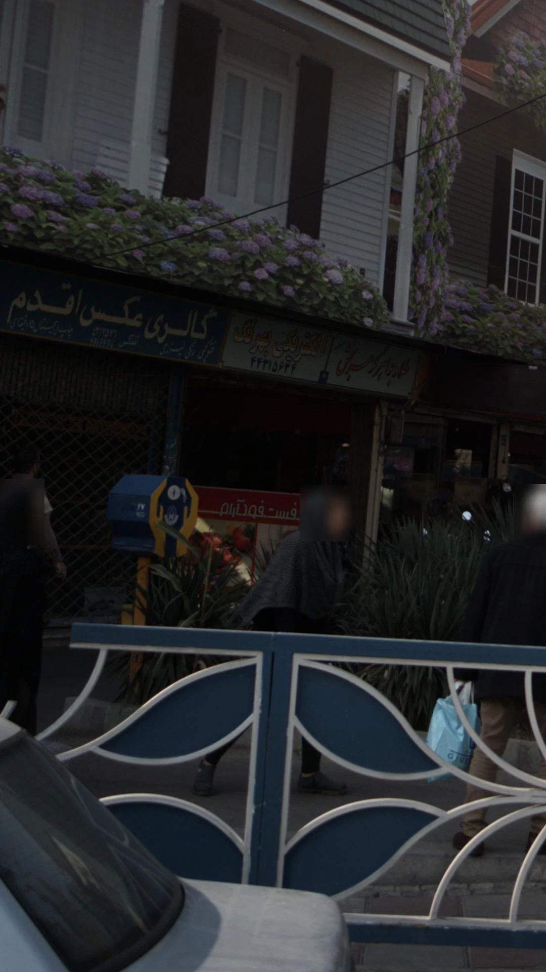 الکتریکی بهرنگ