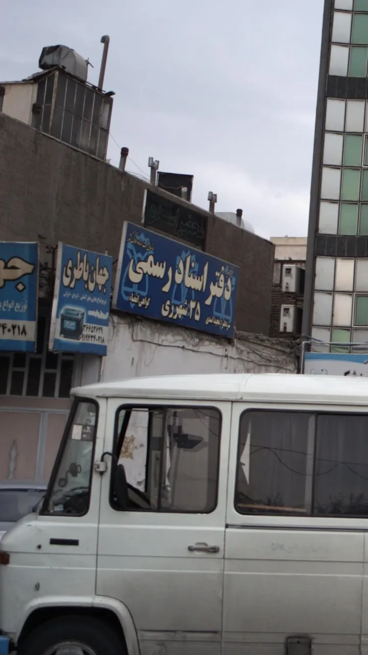 جهان باطری - تصویر 3