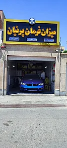 میزان فرمان پرنیان