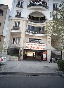 شرکت حقوقی فکر برتر