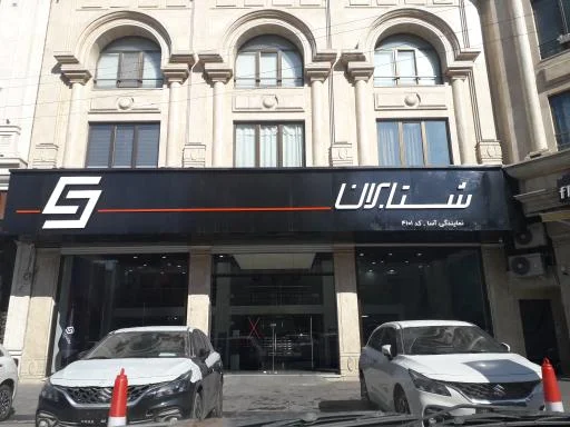 شتابران خودرو - 4101 آسا