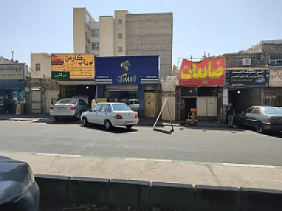 لوازم یدکی محمد دهقان ایساکو
