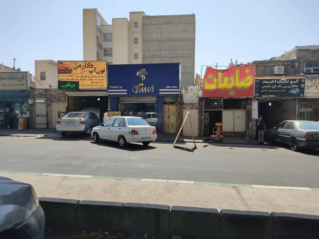 لوازم یدکی محمد دهقان ایساکو