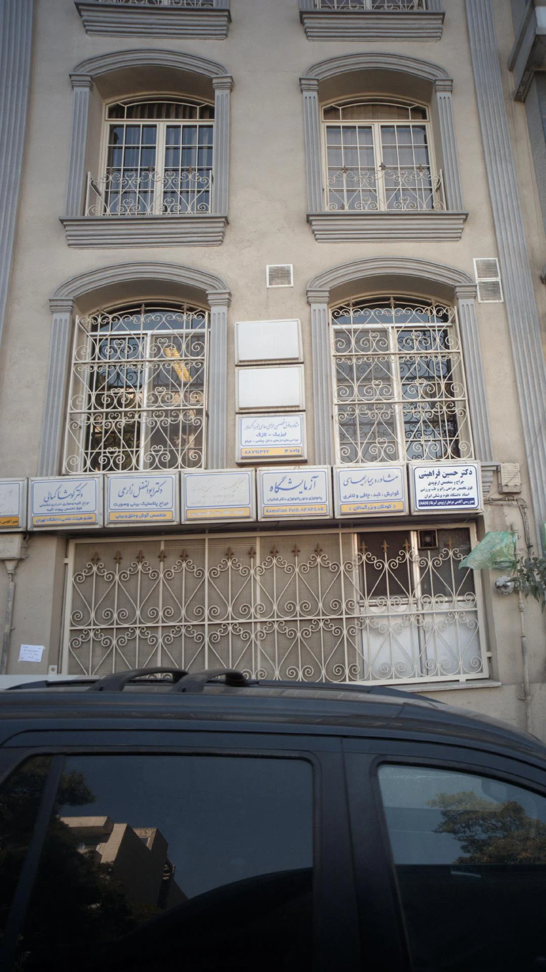 IQnet مشاوره مدیریت و آموزش - روانپزشک در تهران - تصویر 3