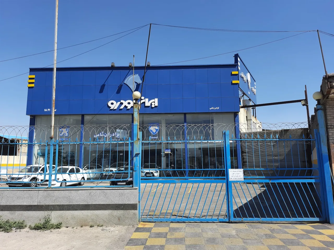 ایران خودرو