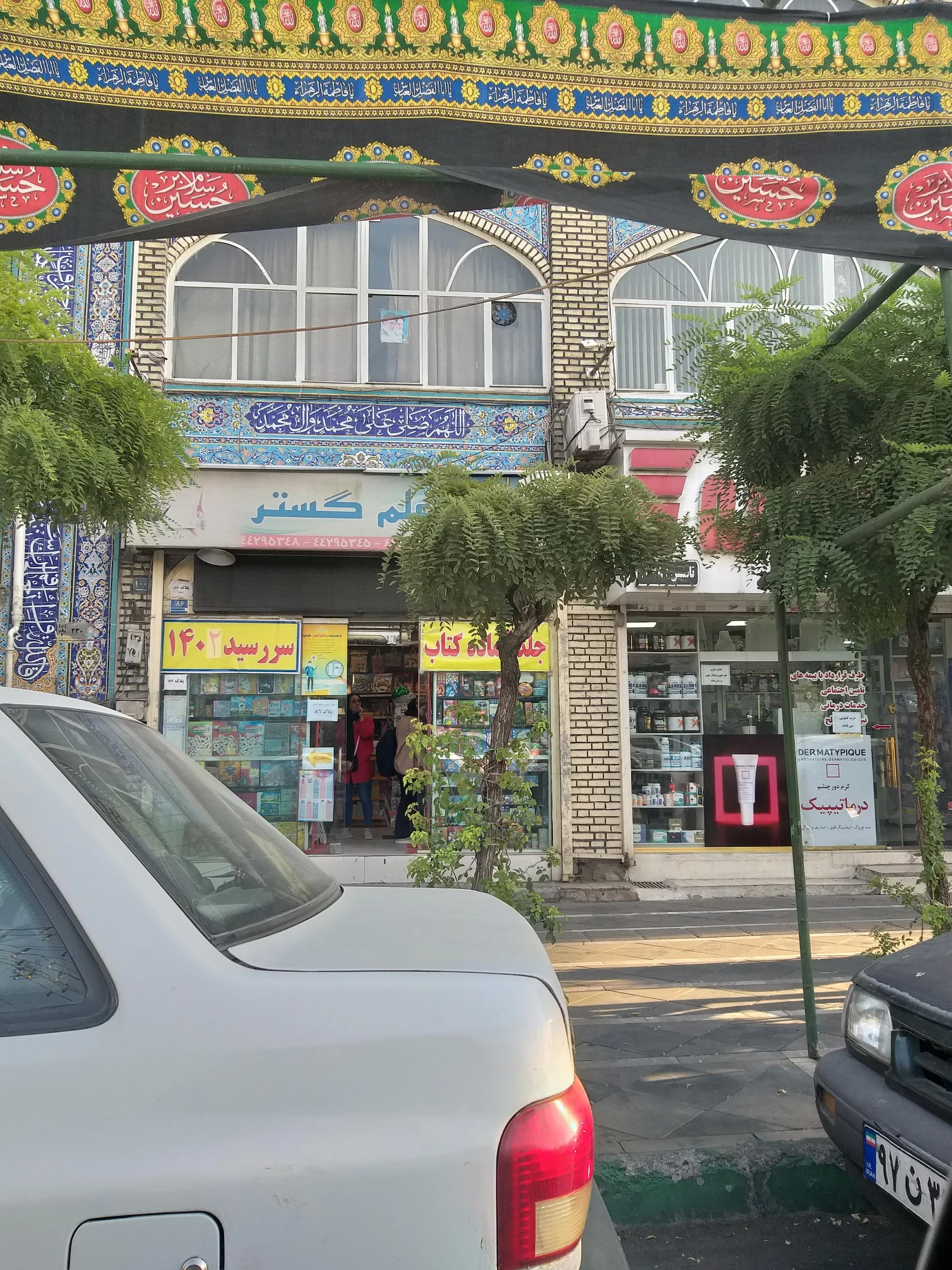 نوشت افزار پوکو