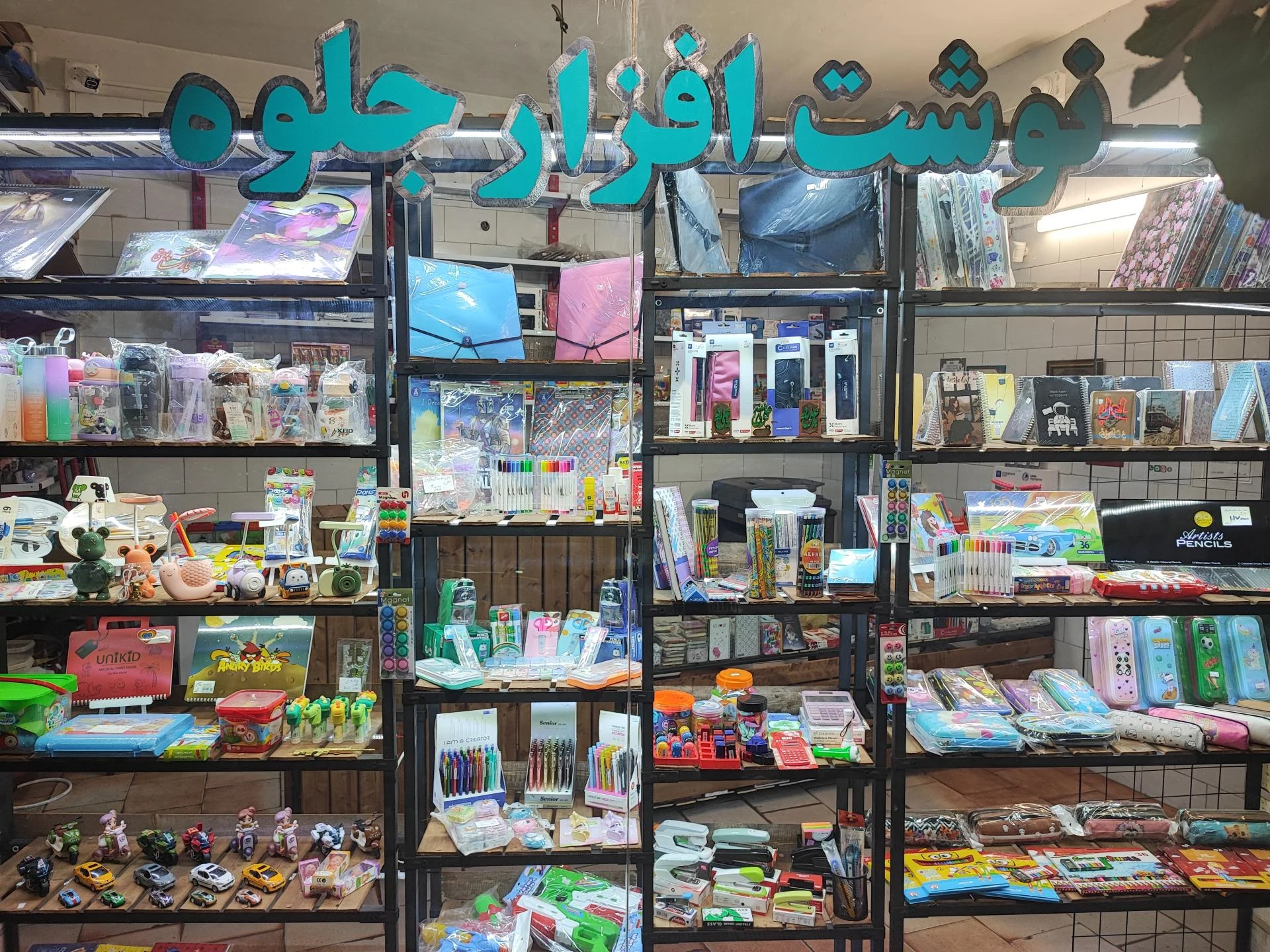 نوشت افزار پوکو - تصویر 2
