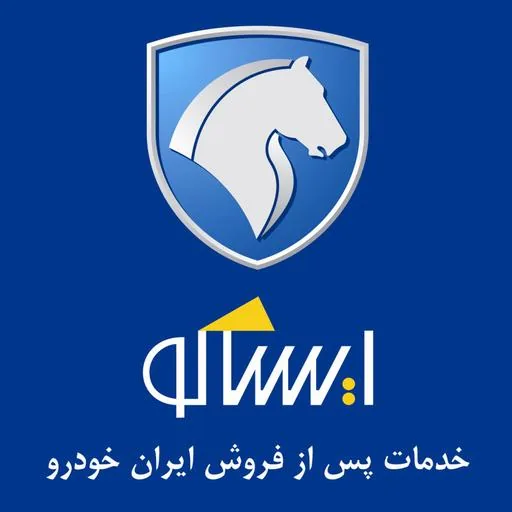 لوازم یدکی باغ فیض - تصویر 2