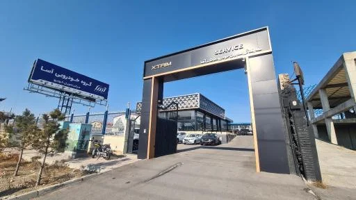 نمایندگی اکستریم ۵۵۰ آسا