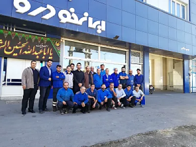 Salami Iran Khodro