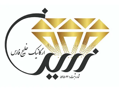شرکت علی محقق پخش کننده موادغذایی