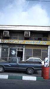 یدک ولو سوپر دیزل