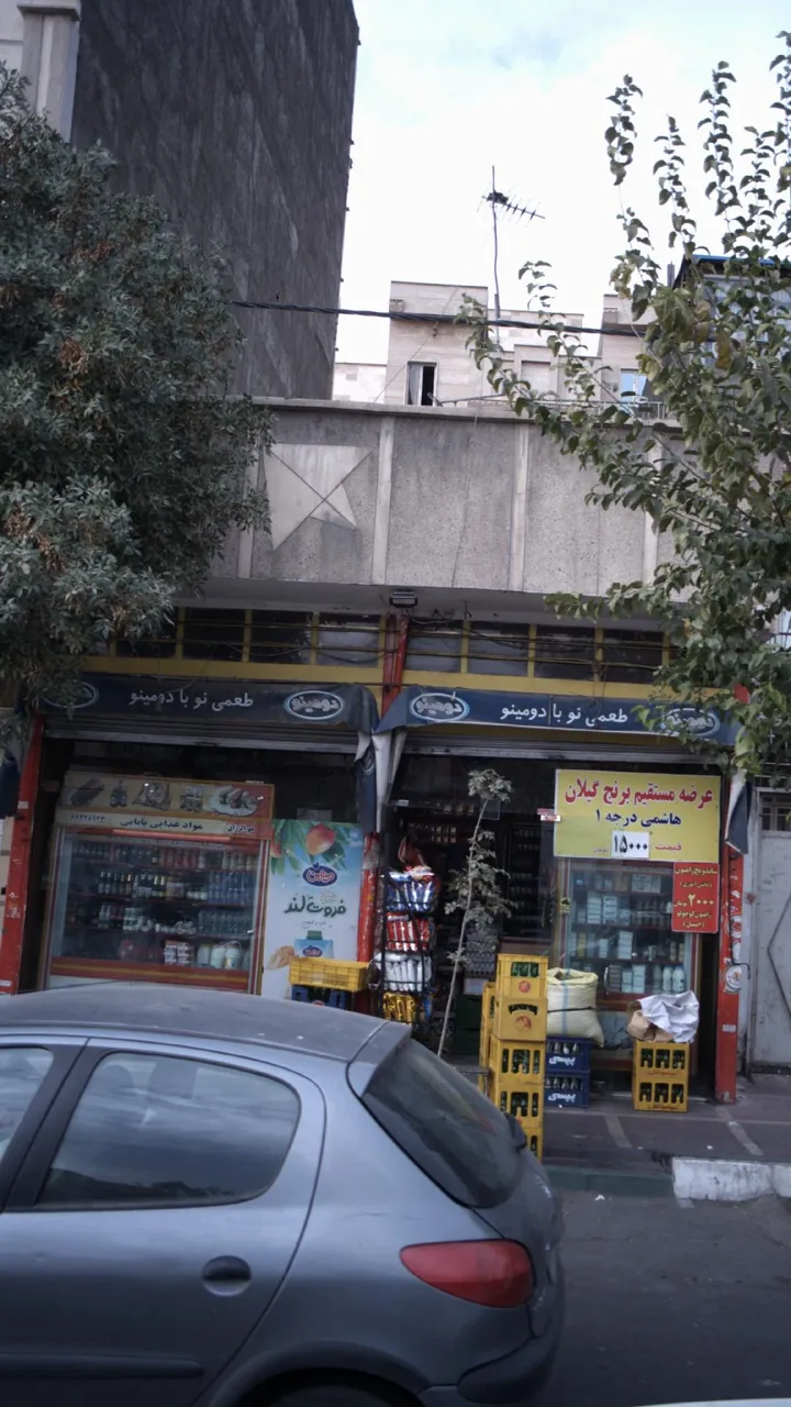 یدک ولو سوپر دیزل - تصویر 2