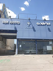 ایران خودرو