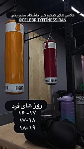 مربی بدنسازی