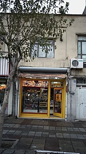 پرشین یدک