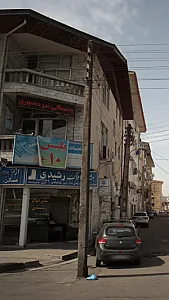 پلیس +10