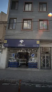 فروشگاه مجاز ایساکو