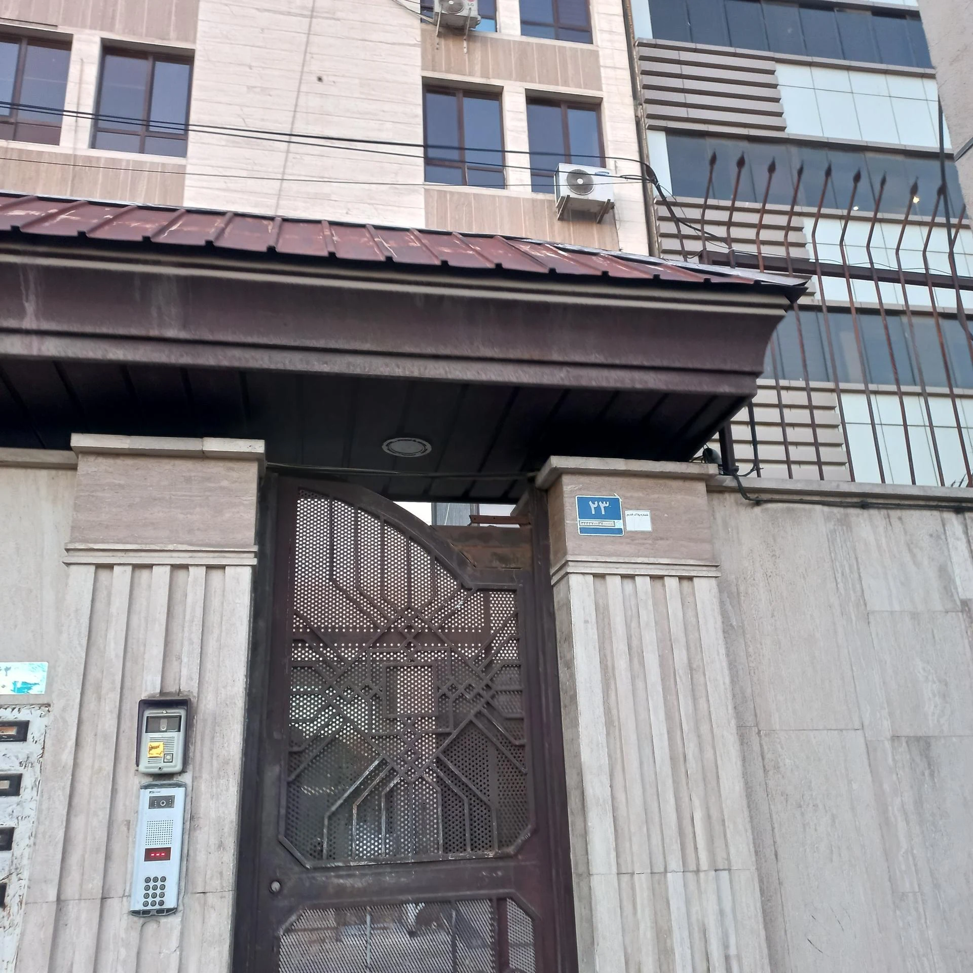 آزمایشگاه پرگن
