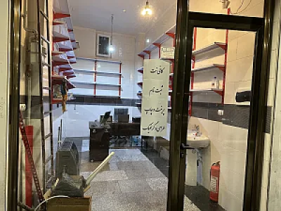 کافی نت تبریز