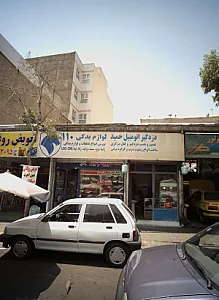 دزدگیر اتومبیل حمید