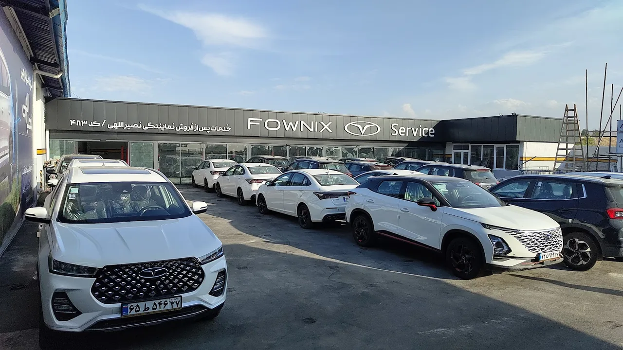 خدمات پس از فروش مدیران خودرو