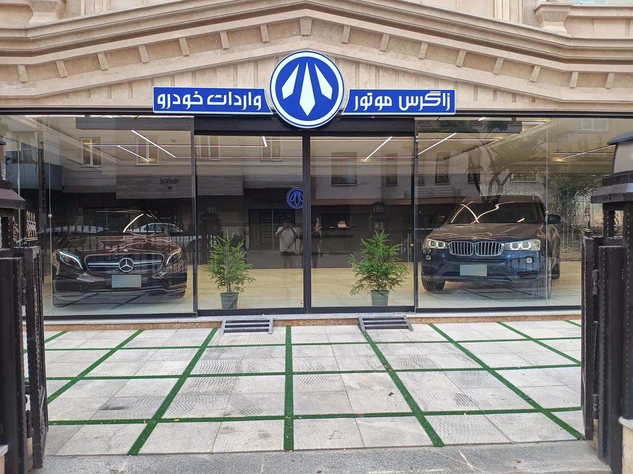 شرکت زاگرس موتور