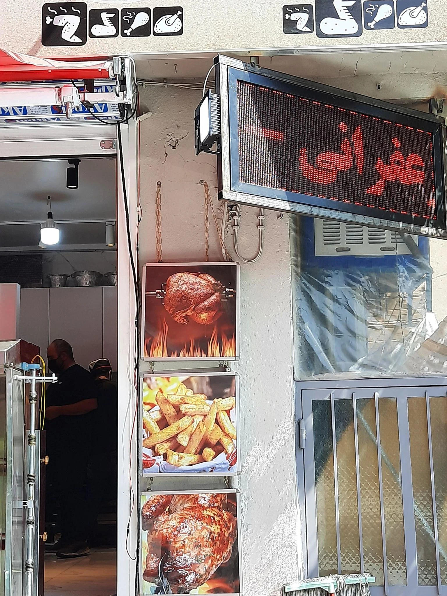 بریانکده بام - تصویر 2