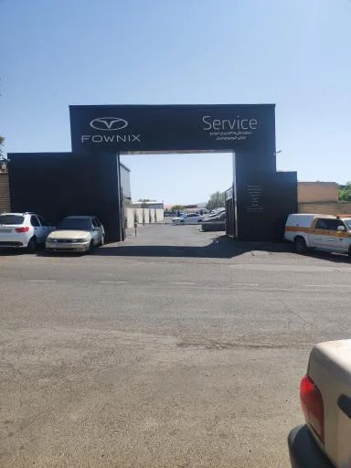 نمایندگی ۲۱۷ مدیران خودرو