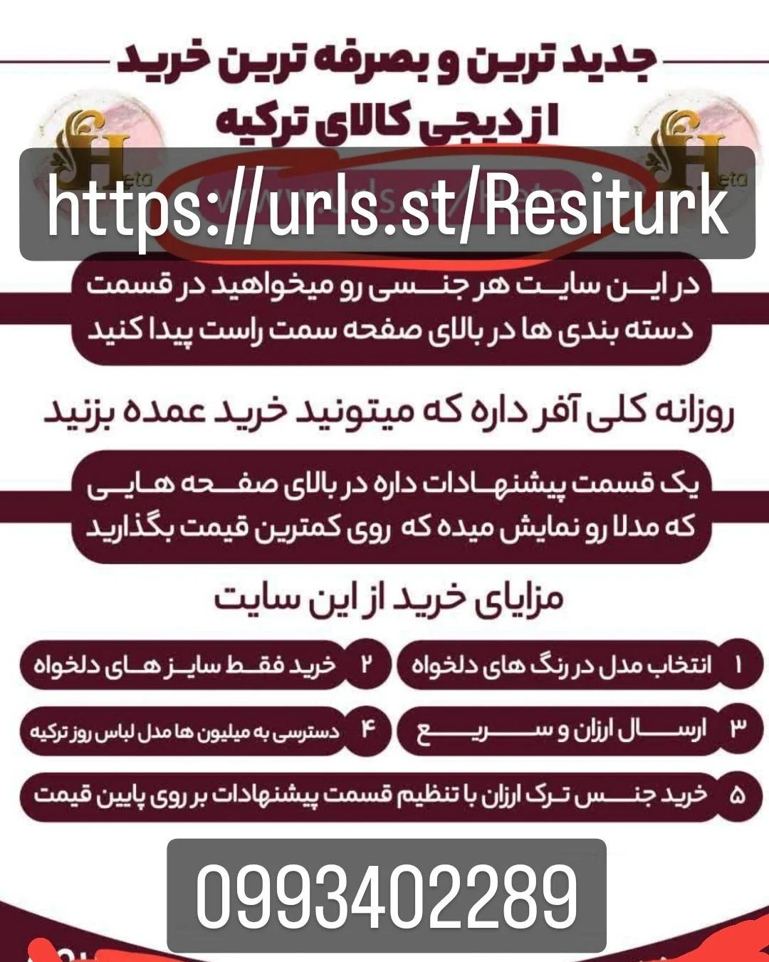 دیجی کالای ترکیه - پوشاک (عمومی) در تهران - تصویر 2