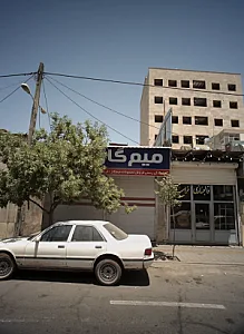 فروشگاه قطعات خودرو میم گاز
