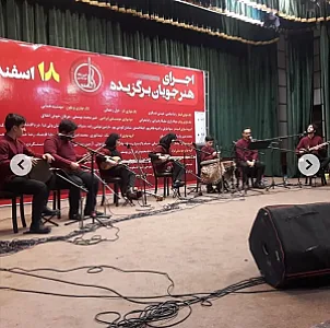 آموزشگاه موسیقی پارت