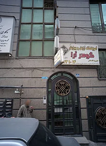 دفتروکالت ‌پدیدار