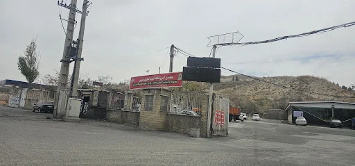 آموزشگاه پایه ۱ و ۲ - تصویر 3