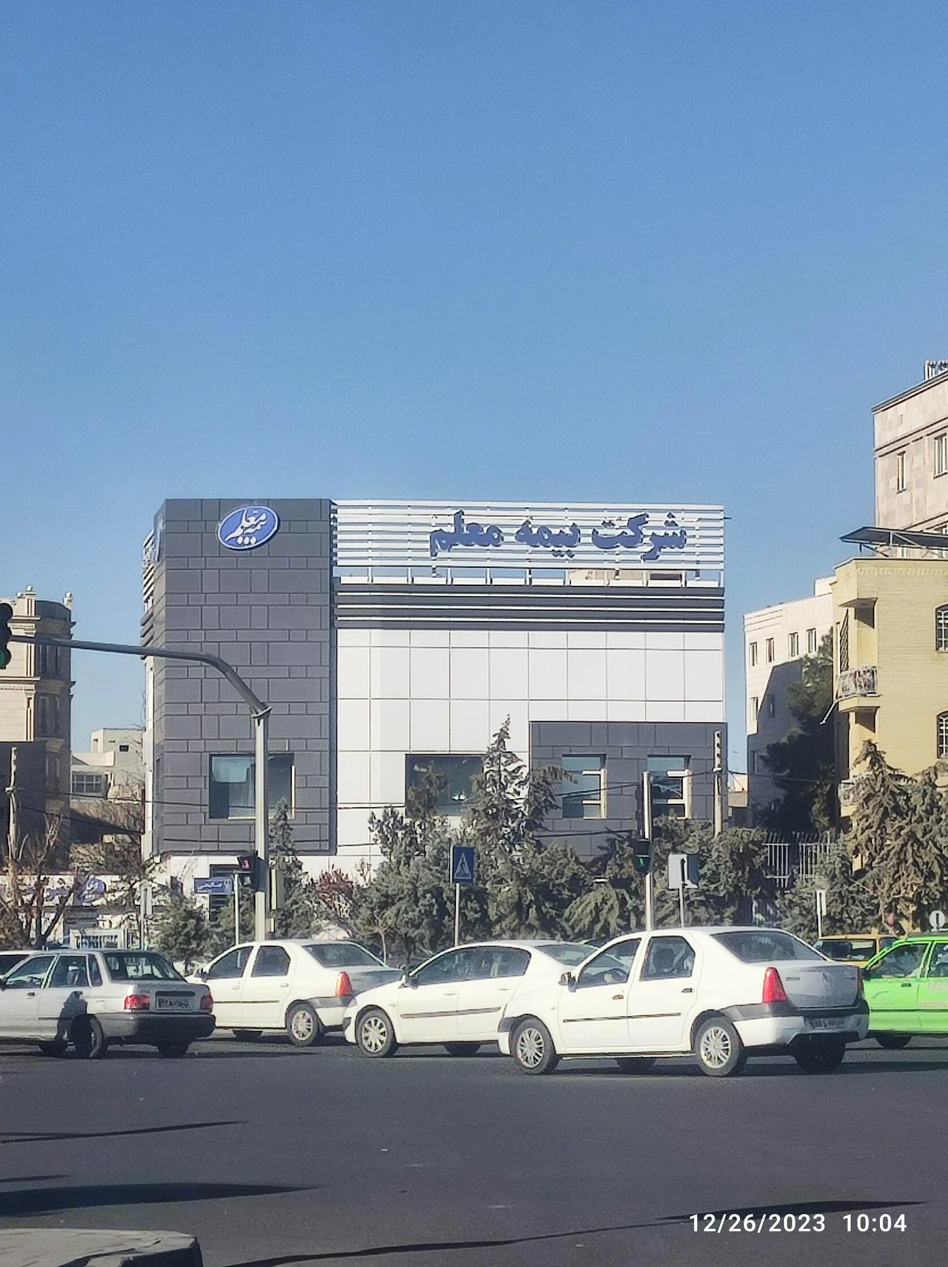 بیمه معلم نمایندگی ۳۸۵۲ - بیمه در تهران