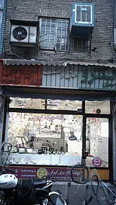 کالای الکتریکی معصومی