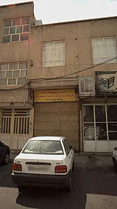 دوزندگی حمید گرگانی