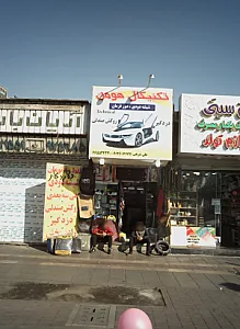 تکنیکال هومن