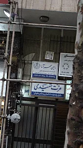 رامین مهرآسا