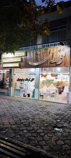 سیسمونی توران - سیسمونی و لوازم نوزاد در تبریز